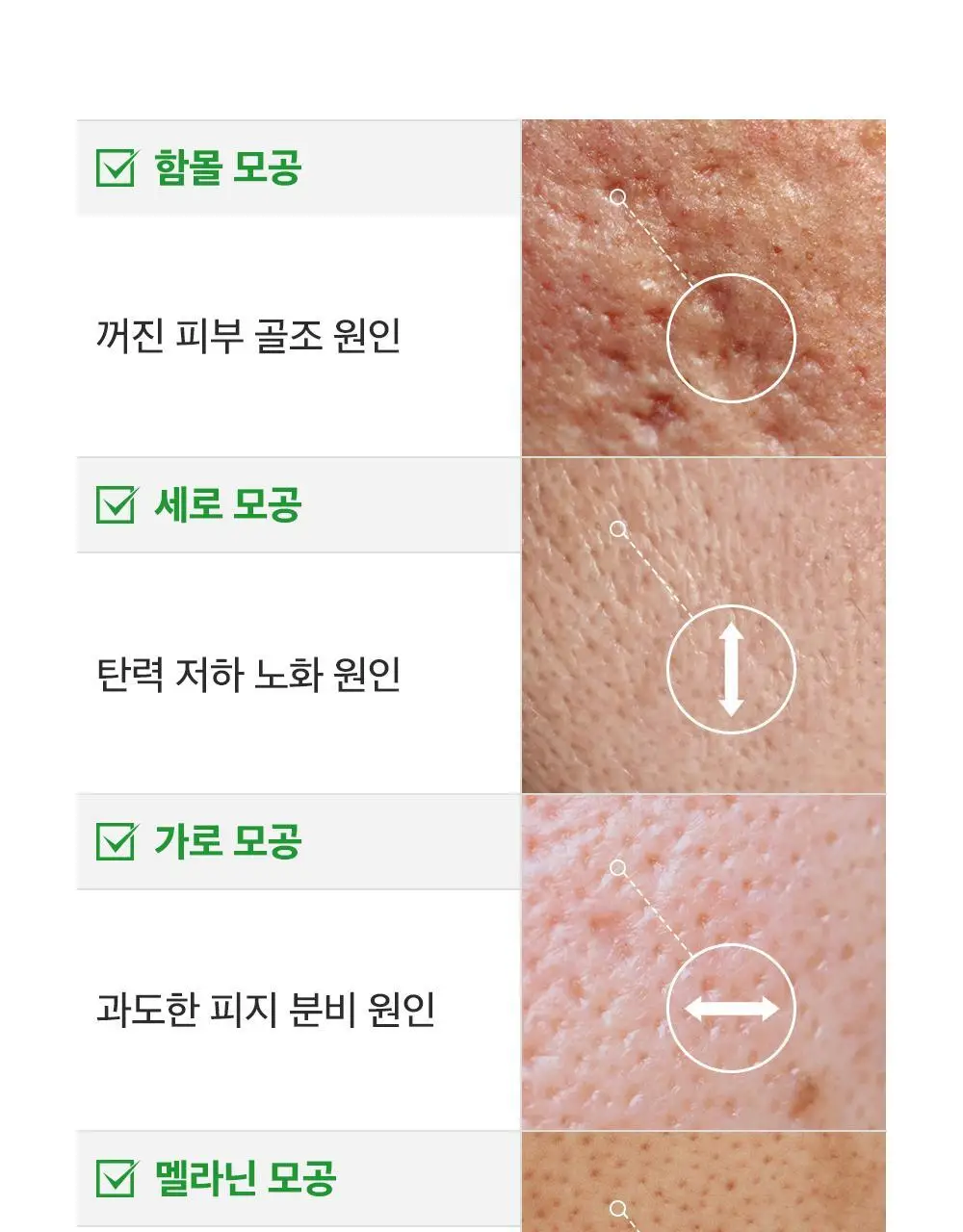 [포켓몬 에디션/모공케어] 성분에디터 그린토마토 NMN 포어 하이드로 수딩 토너 350g 기획 (+120g)* 상세페이지 57